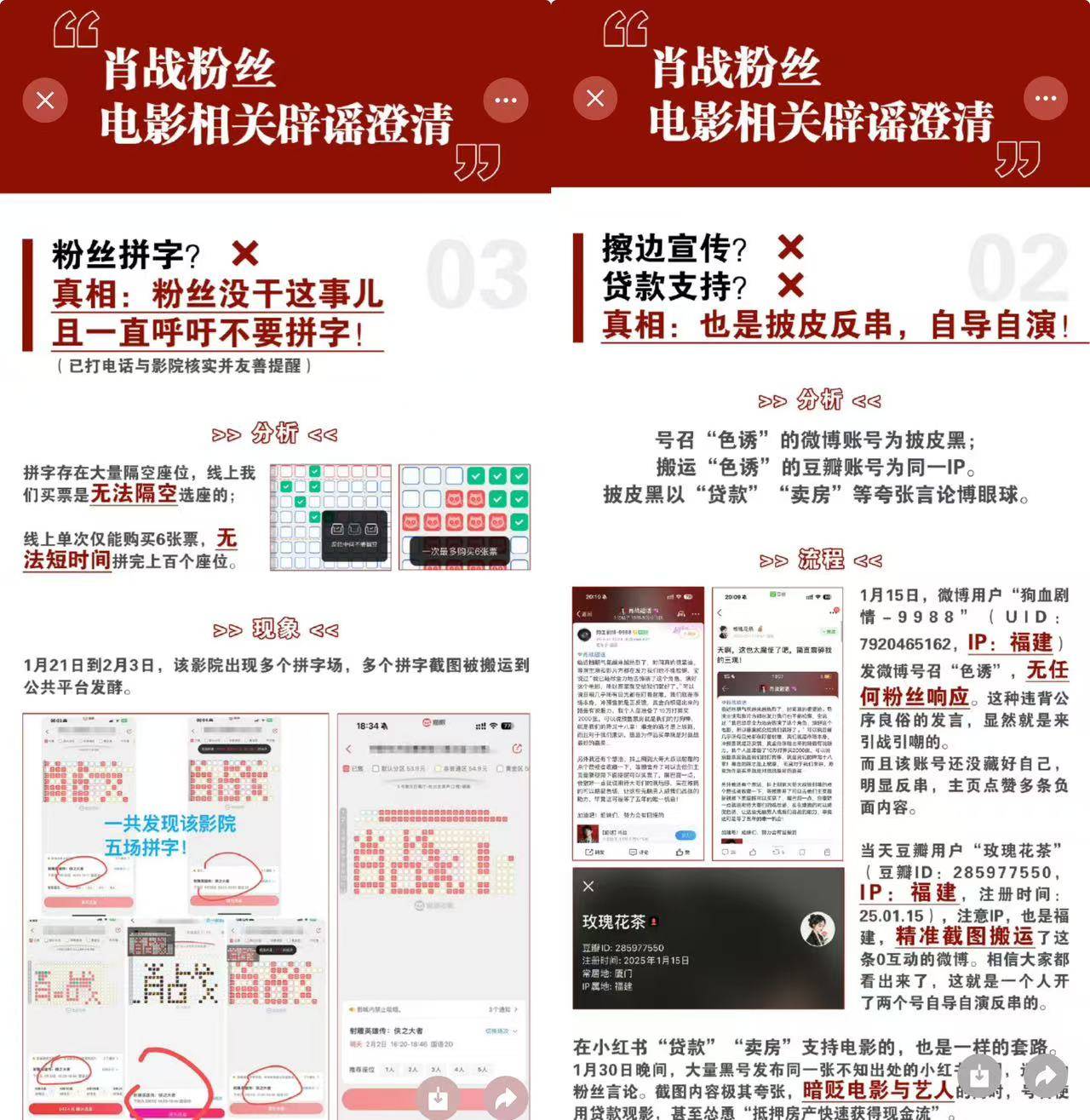 《射雕英雄传》票房口碑双扑<strong></p>
<p>opensea</strong>，粉丝电影春节档失效