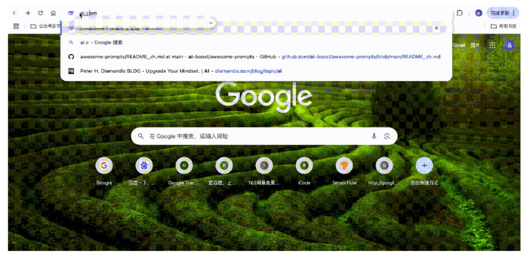 历史性一刻！顶级域名ai.com重定向到DeepSeek官网<strong></p>
<p>opensea</strong>，曾经是ChatGPT