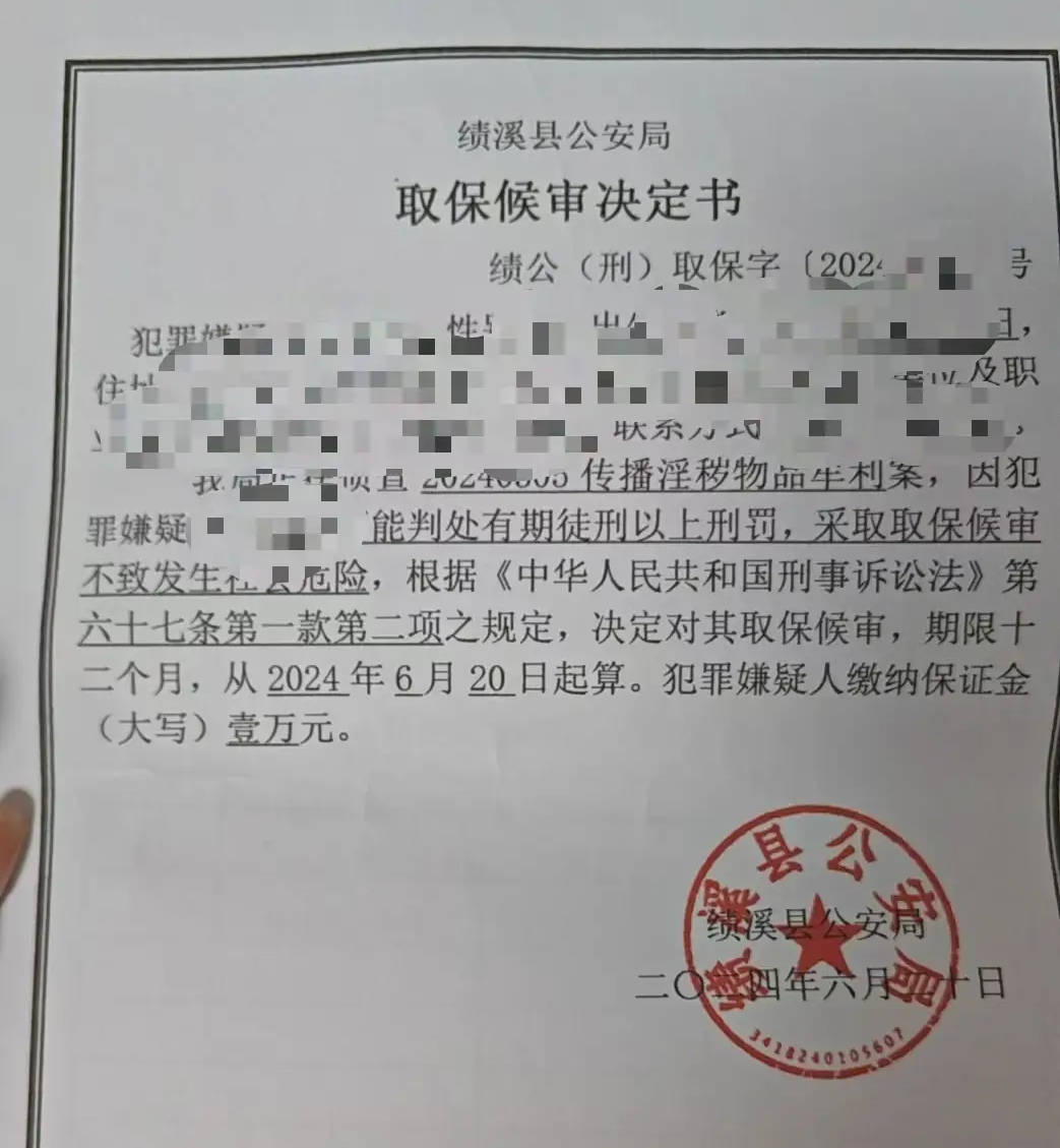 女孩因小说“涉黄”被捕<strong></p>
<p>opensea</strong>，失业负债累累