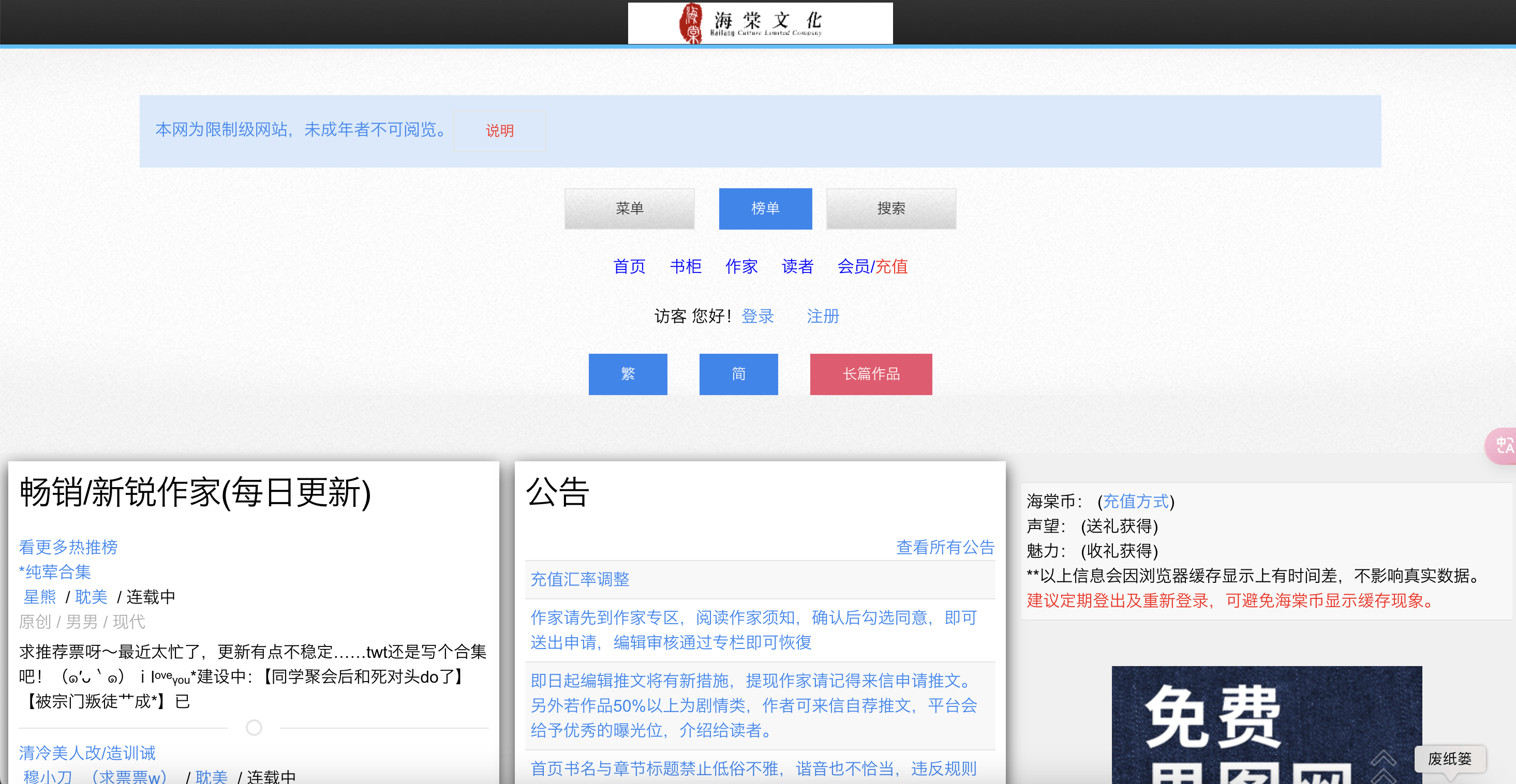 女孩因小说“涉黄”被捕<strong></p>
<p>opensea</strong>，失业负债累累
