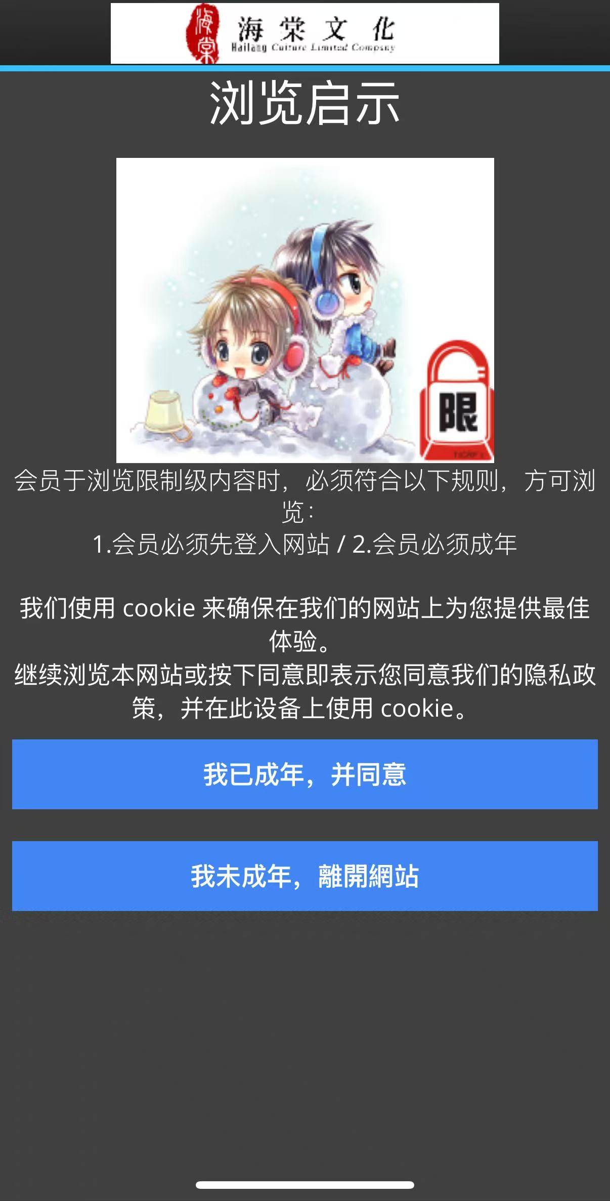 女孩因小说“涉黄”被捕<strong></p>
<p>opensea</strong>，失业负债累累
