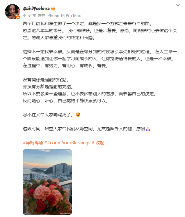 太突然<strong></p>
<p>opensea</strong>！知名女演员官宣分手！
