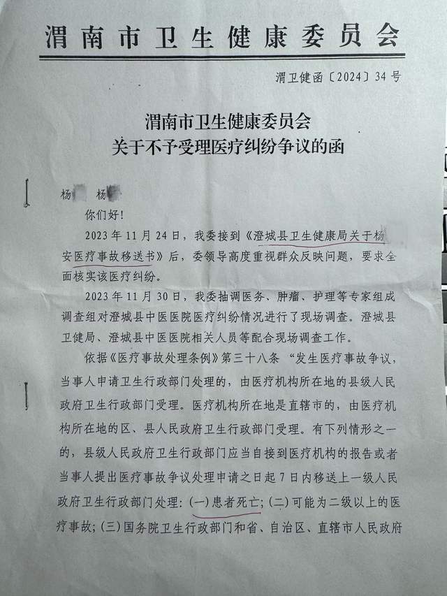 医院设备维修突然中断供氧 致58岁肺癌患者面部青紫不幸离世<strong></p>
<p>opensea</strong>？