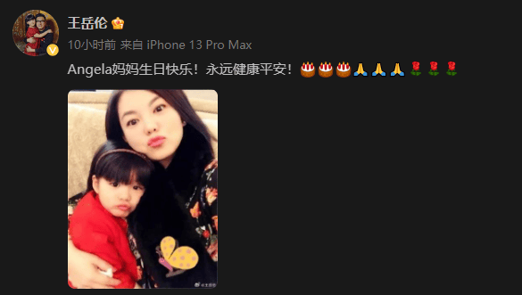 李湘晒49岁庆生照：手戴“鸽子蛋”钻戒<strong></p>
<p>opensea</strong>，王诗龄转账88888元红包！