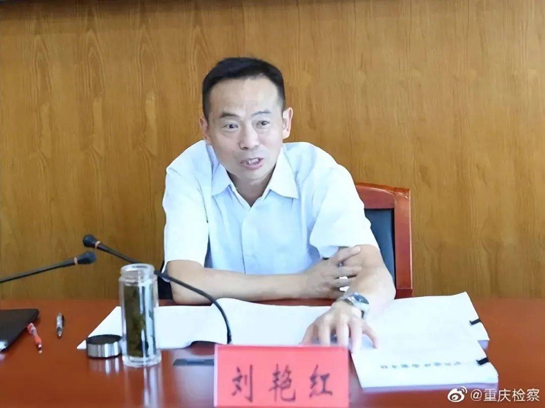 “内鬼”刘艳红<strong></p>
<p>opensea</strong>，已主动投案