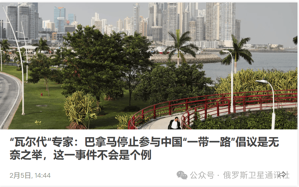 巴拿马退出将对“一带一路”倡议未来产生何种影响<strong></p>
<p>opensea</strong>？