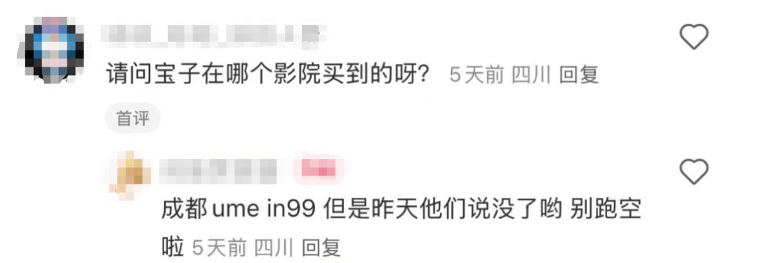 售罄、断货！上架3天就卖光<strong></p>
<p>opensea</strong>，二手价已翻倍……