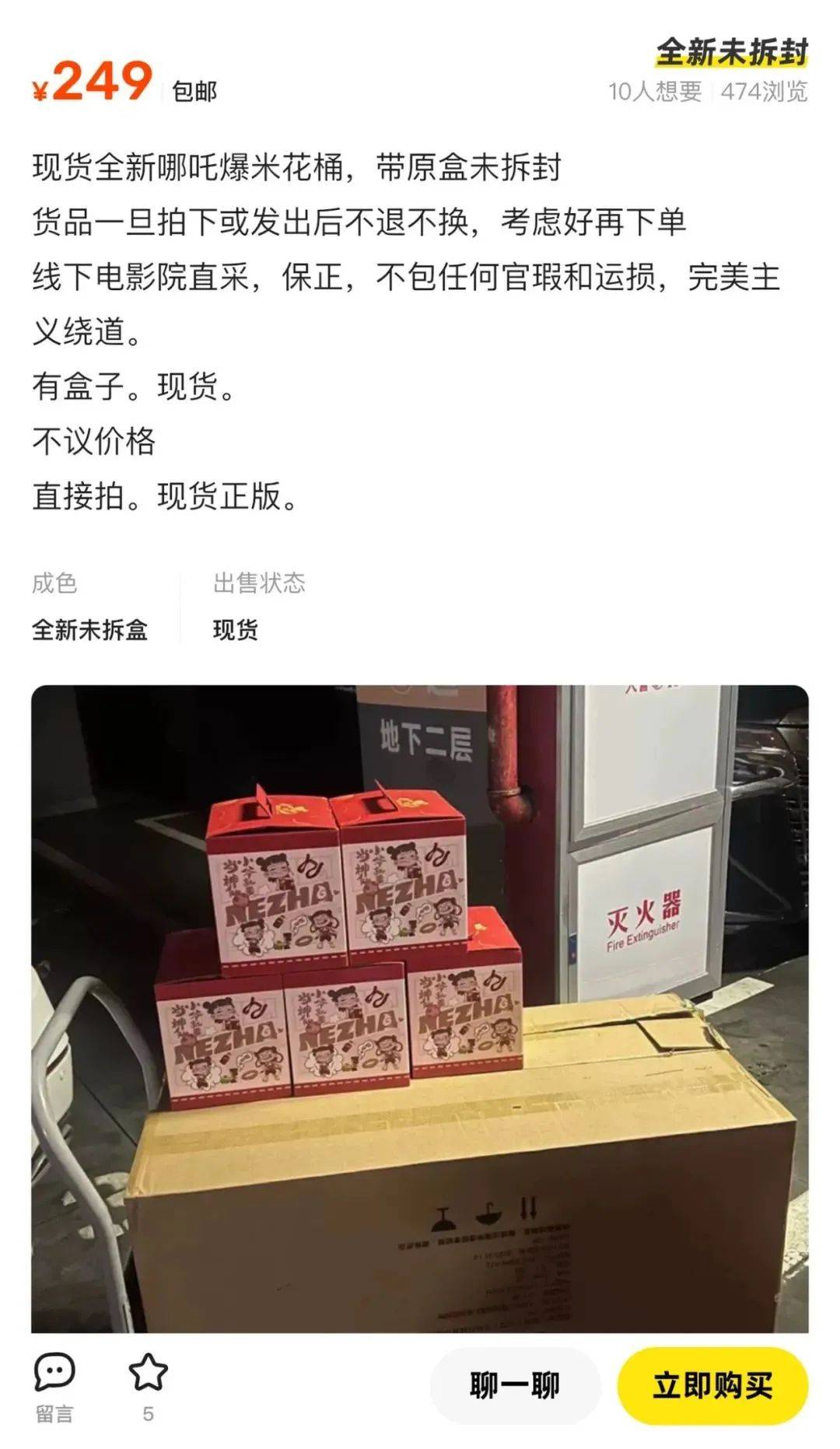 售罄、断货！上架3天就卖光<strong></p>
<p>opensea</strong>，二手价已翻倍……