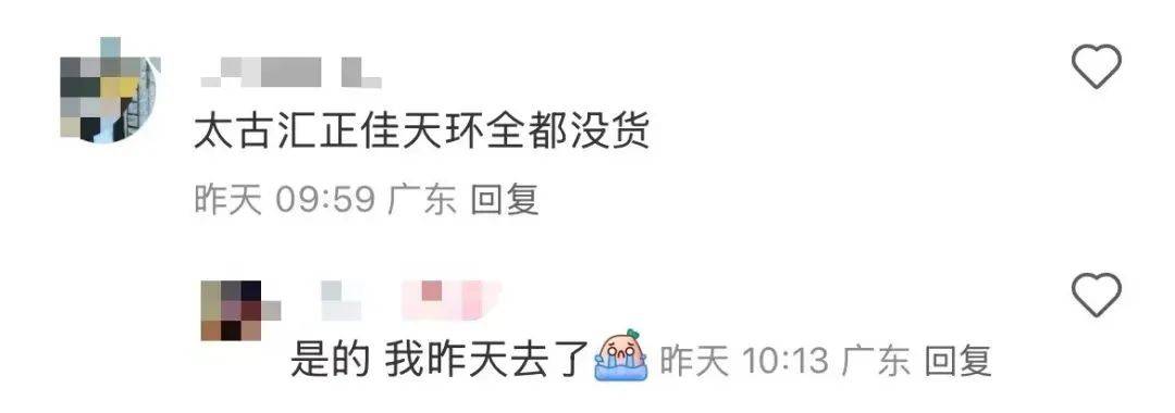 售罄、断货！上架3天就卖光<strong></p>
<p>opensea</strong>，二手价已翻倍……