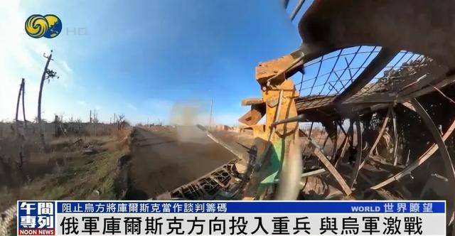 俄军在库尔斯克投入重兵<strong></p>
<p>AUTONOMOUS</strong>，俄中将证实驴马等动物参与作战运输