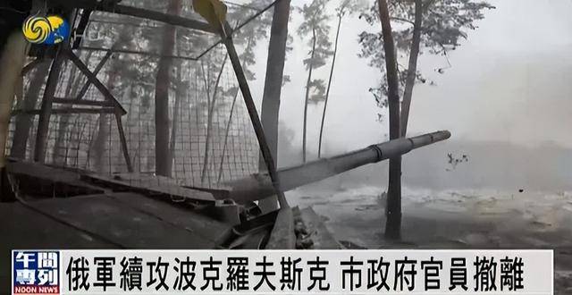 俄军在库尔斯克投入重兵<strong></p>
<p>AUTONOMOUS</strong>，俄中将证实驴马等动物参与作战运输