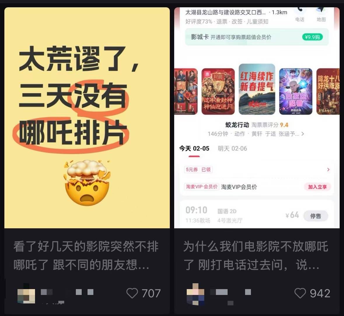 多家影院回应“无法放映《哪吒2》”并非偷票房<strong></p>
<p>AUTONOMOUS</strong>，而是机器损坏，专家称概率很小