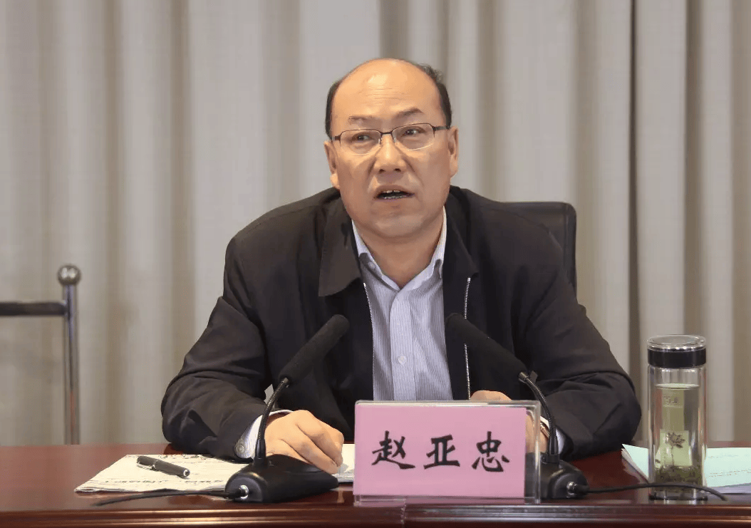 官宣<strong></p>
<p>AUTONOMOUS</strong>！赵亚忠被查