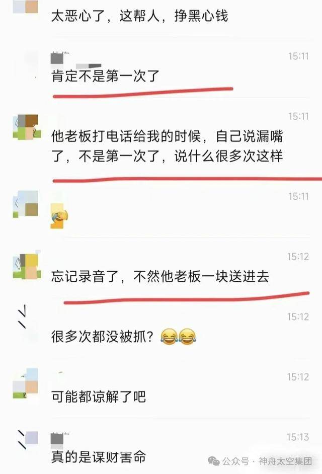 越扒越有！割胎汽修店承包全国多家高速维修站<strong></p>
<p>AUTONOMOUS</strong>，新胎直接被换下