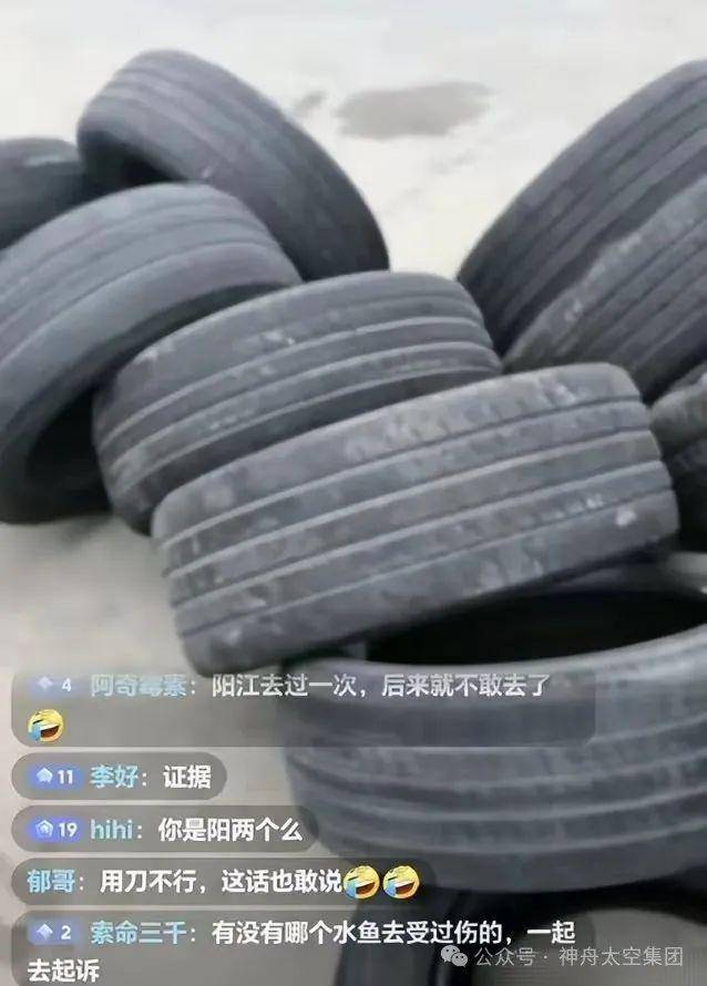 越扒越有！割胎汽修店承包全国多家高速维修站<strong></p>
<p>AUTONOMOUS</strong>，新胎直接被换下