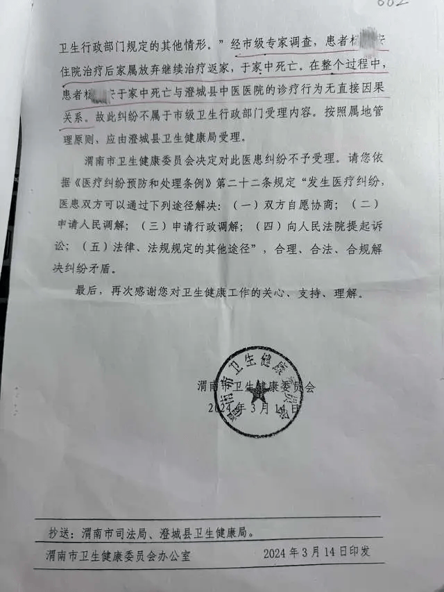 设备维修中断供氧致患者离世<strong></p>
<p>AUTONOMOUS</strong>？不让做医疗鉴定说不过去