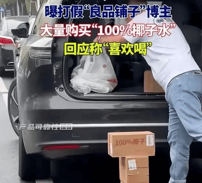 打着“配料表干净”旗号的椰子水<strong></p>
<p>Foundation</strong>，其实在偷偷往里猛加糖