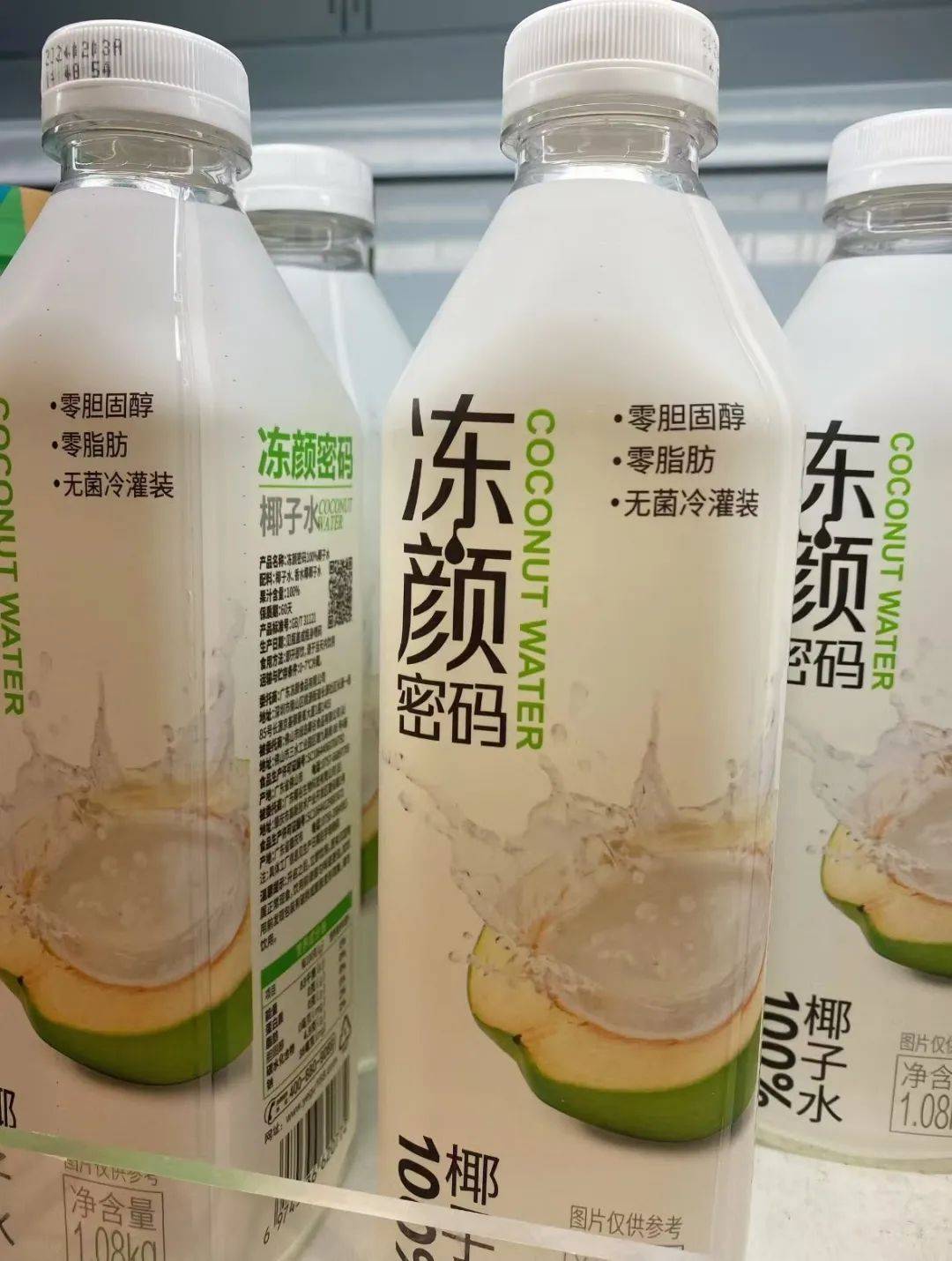 打着“配料表干净”旗号的椰子水<strong></p>
<p>Foundation</strong>，其实在偷偷往里猛加糖