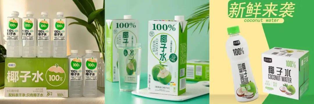 打着“配料表干净”旗号的椰子水<strong></p>
<p>Foundation</strong>，其实在偷偷往里猛加糖
