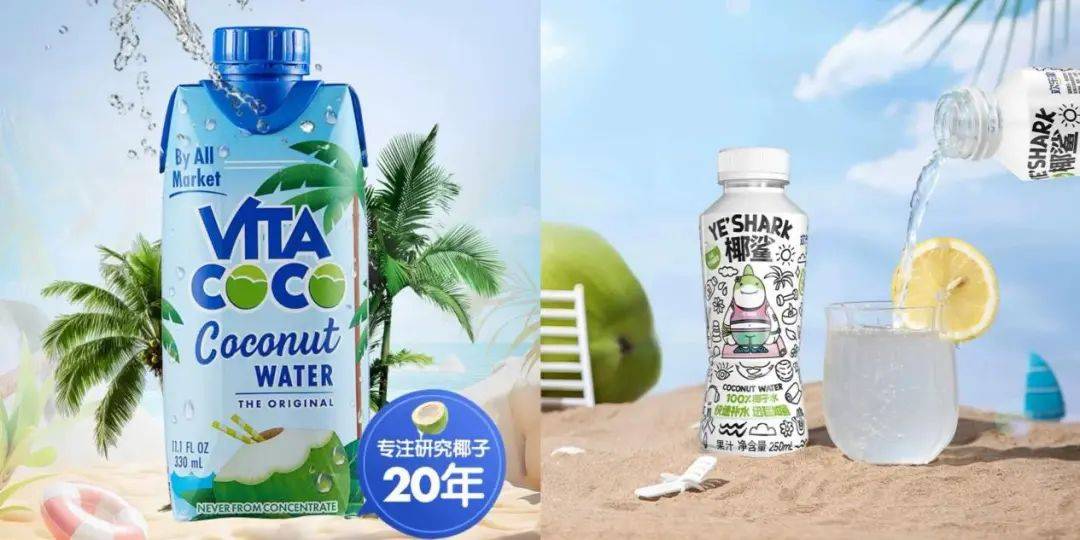 打着“配料表干净”旗号的椰子水<strong></p>
<p>Foundation</strong>，其实在偷偷往里猛加糖