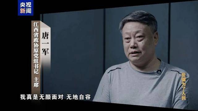 司法部原部长、原候补中央委员被提起公诉<strong></p>
<p>Foundation</strong>，曾长期通过妻子大搞隐性腐败