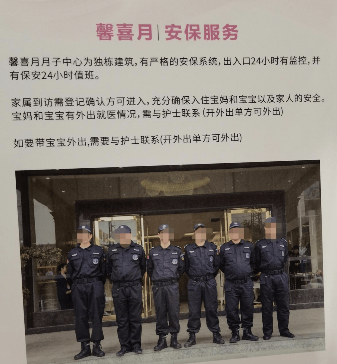 宝妈入住月子中心次日在16公里外投湖轻生<strong></p>
<p>Foundation</strong>，家属讲述细节，质疑月子中心安保失职