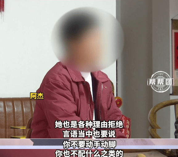 花百万彩礼一斤黄金娶亲<strong></p>
<p>Foundation</strong>，妻子长期拒绝同房？男子：她说我不配！