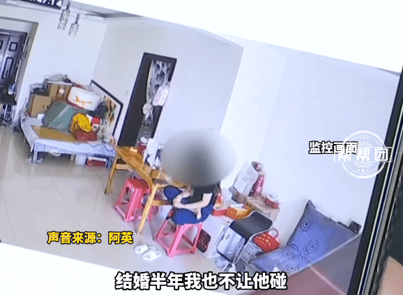 花百万彩礼一斤黄金娶亲<strong></p>
<p>Foundation</strong>，妻子长期拒绝同房？男子：她说我不配！