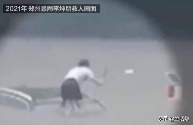 病危<strong></p>
<p>Foundation</strong>！郑州暴雨中劈车勇救祖孙3人的“菜刀哥”因突发疾病进ICU抢救