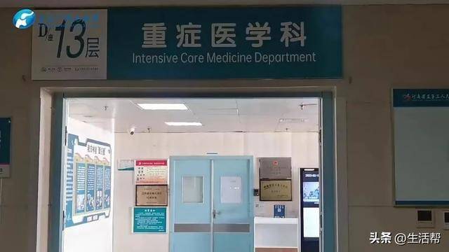 病危<strong></p>
<p>Foundation</strong>！郑州暴雨中劈车勇救祖孙3人的“菜刀哥”因突发疾病进ICU抢救