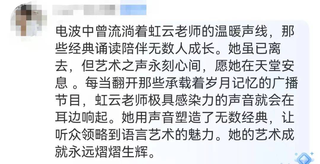 痛别<strong></p>
<p>Foundation</strong>！央视著名主持人去世