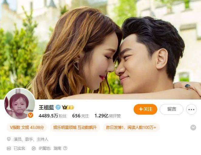 王祖蓝突然宣布：10年婚姻要结束<strong></p>
<p>HKD交易所</strong>了