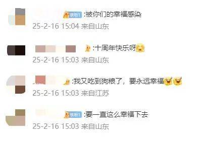 王祖蓝突然宣布：10年婚姻要结束<strong></p>
<p>HKD交易所</strong>了