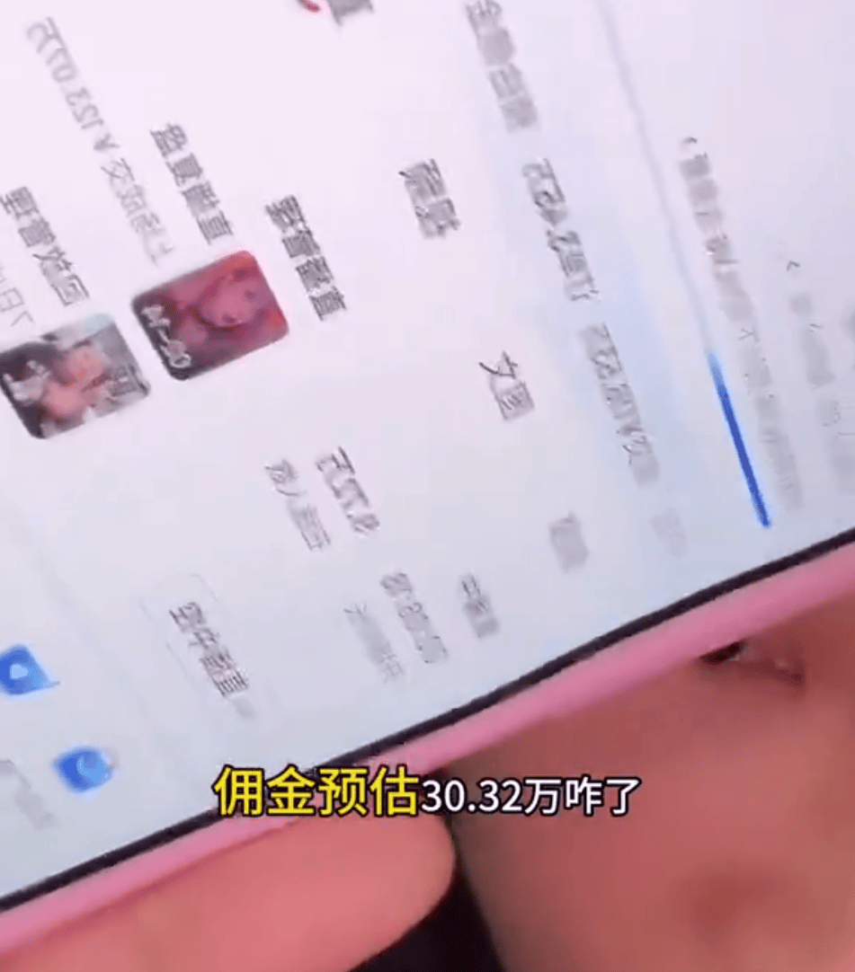 知名网红自曝“日收入超30万”引热议<strong></p>
<p>HKD交易所</strong>，名下关联8家企业