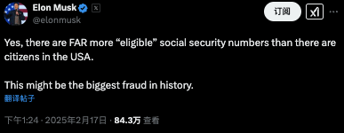 马斯克查账“美国社保”声称发现360岁老人<strong></p>
<p>HKD交易所</strong>，这是怎么回事