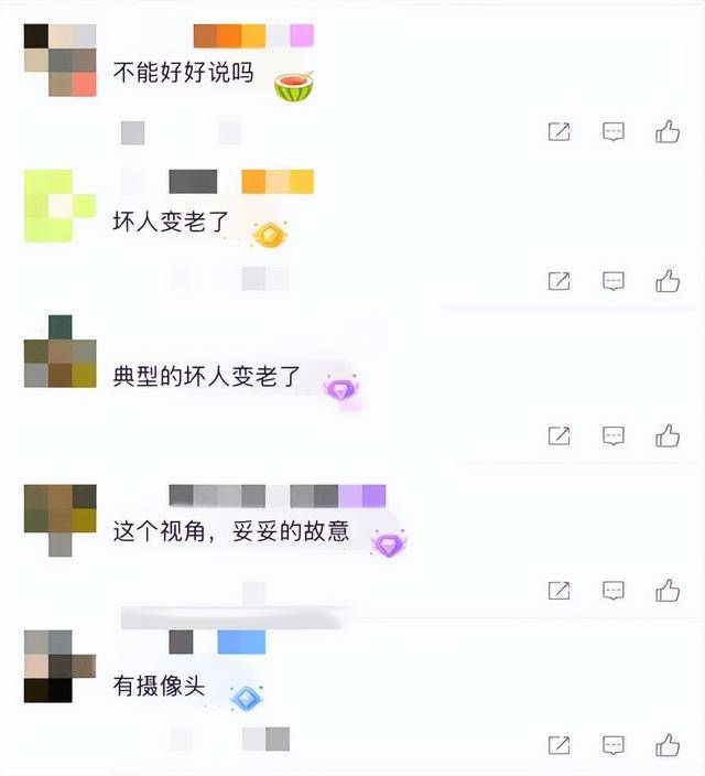 老人故意划伤租客新车赔偿4000<strong></p>
<p>HKD交易所</strong>，如何界定故意毁坏他人财物行为？