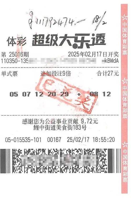 下班途中花27元买了张彩票<strong></p>
<p>币安app下载</strong>，一彩民中1.11亿元大奖！