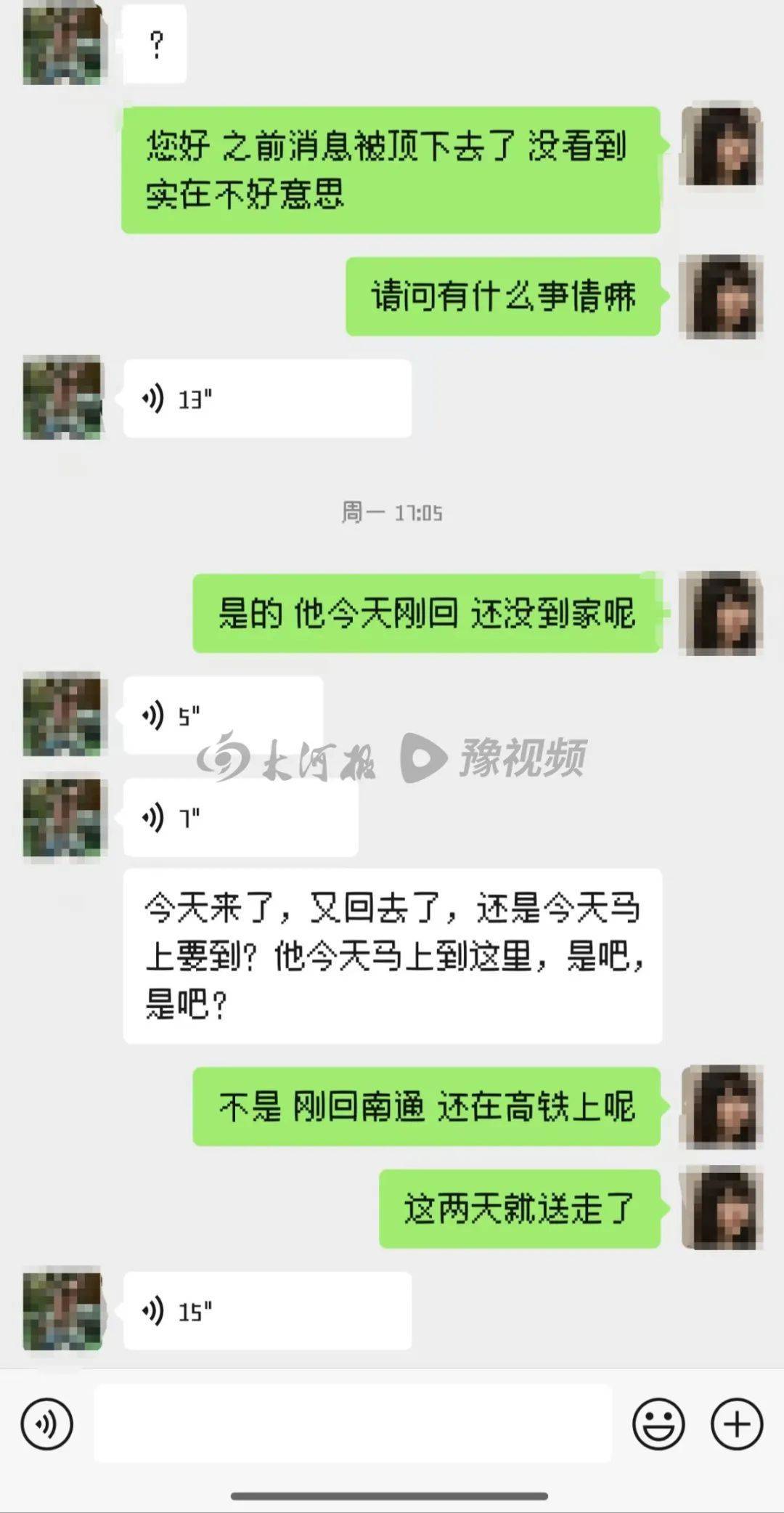 房东上门猥亵女租客：因超70岁不执行拘留<strong></p>
<p>币安app下载</strong>，事发前曾问是否独自在家