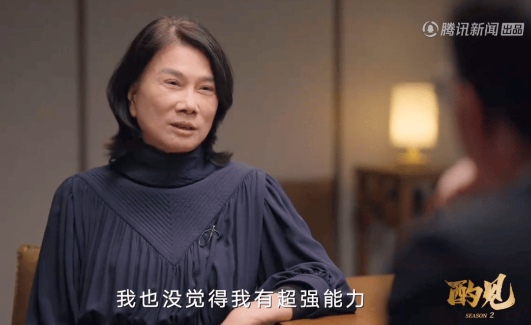 董明珠：已找到格力接班人<strong></p>
<p>币安app下载</strong>，现在没人敢奉承我