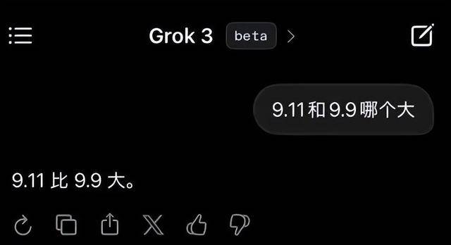 9.11比9.9大<strong></p>
<p>币安app下载</strong>？马斯克声称“天下最聪明”的Grok3“翻车了”