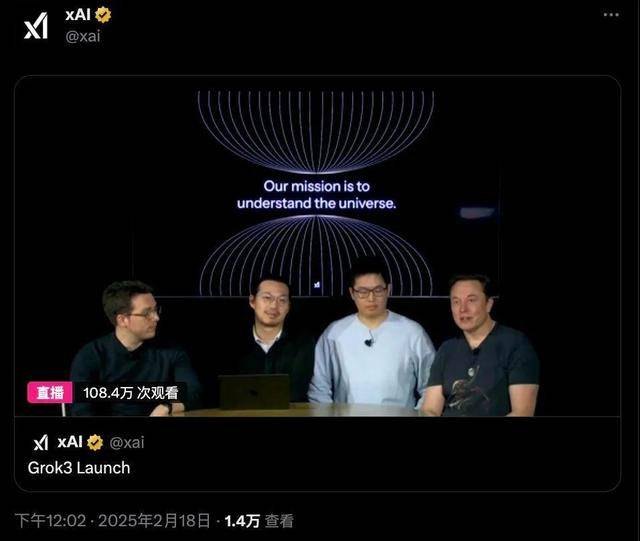 9.11比9.9大<strong></p>
<p>币安app下载</strong>？马斯克声称“天下最聪明”的Grok3“翻车了”