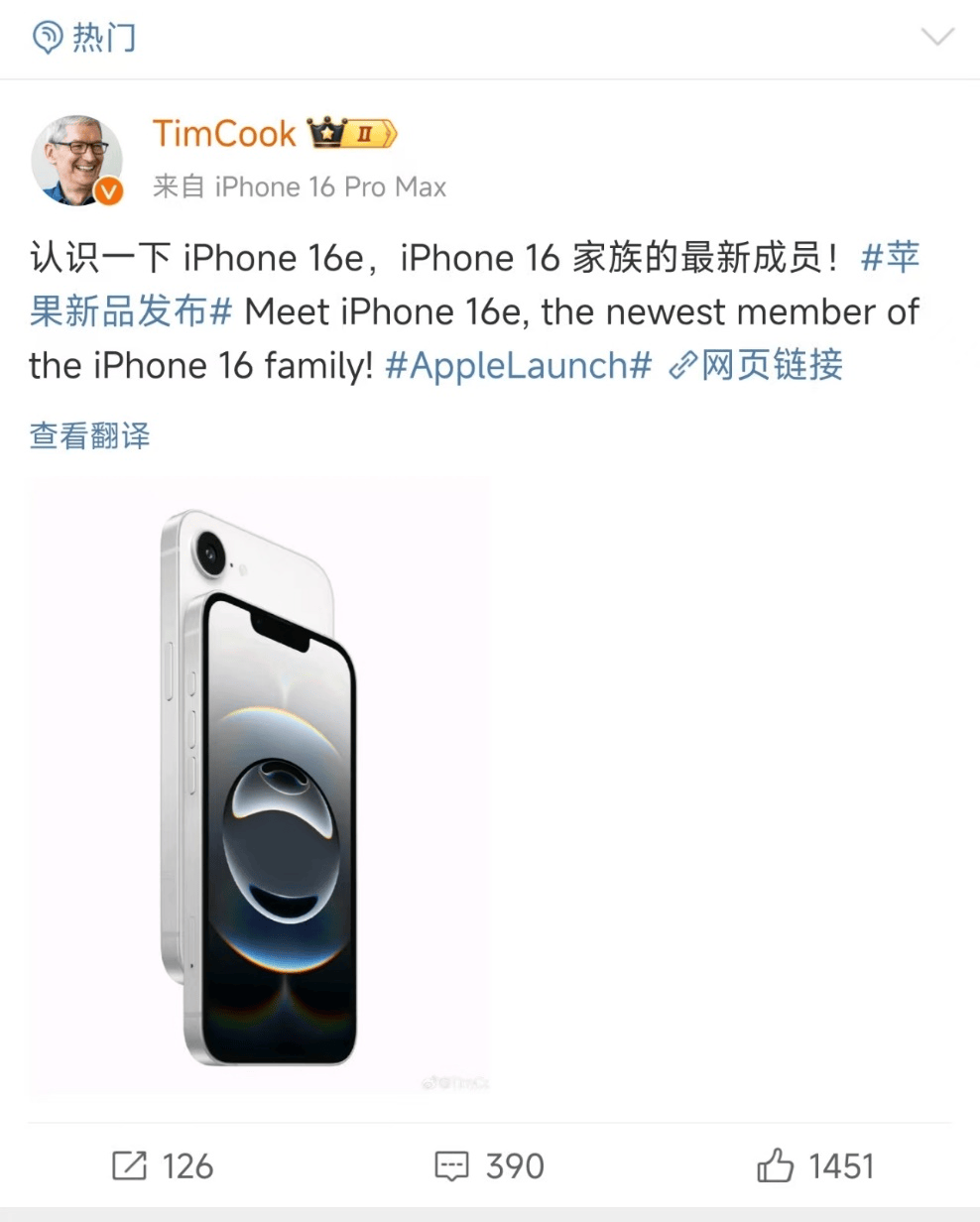 3999元起<strong></p>
<p>币安app下载</strong>！苹果发布“最便宜手机”！