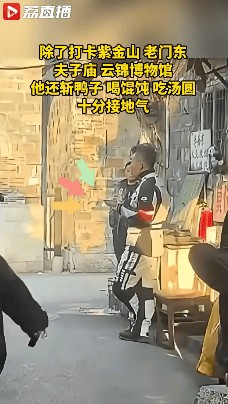 任贤齐在南京骑车被开罚单<strong></p>
<p>币安app下载</strong>，本人回应：闯入限行地方，犯错要虚心接受