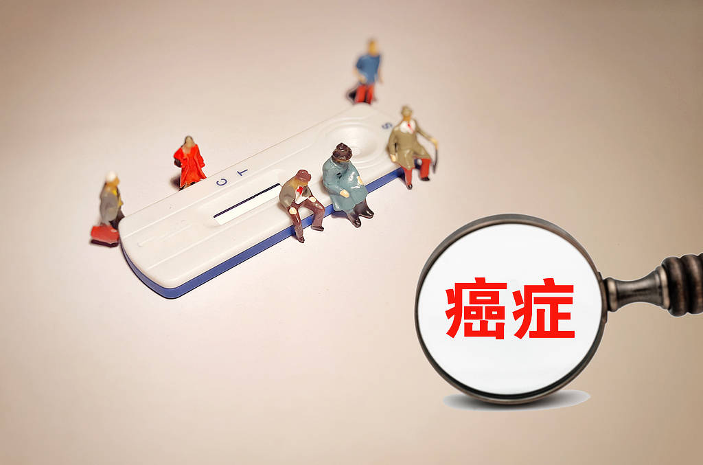 74岁老人喝中药抗癌汤肿瘤消失<strong></p>
<p>币安app下载</strong>？论文疑点要先解释清楚