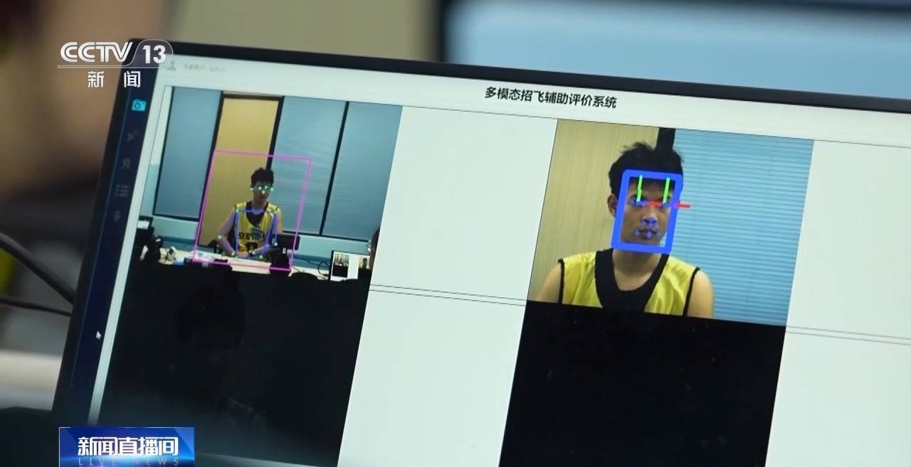 AI融入<strong></p>
<p>币安app下载</strong>我国空军飞行员面试 2025年度招飞定选工作全面启动