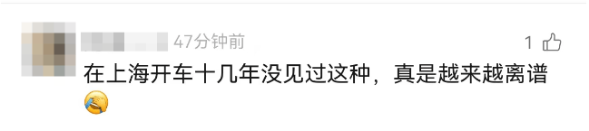 离谱！事发上海高架<strong></p>
<p>币安下载官方app</strong>，一SUV开错路，竟原地掉头逆行