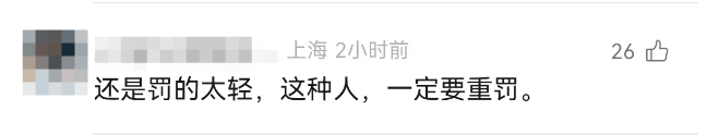 离谱！事发上海高架<strong></p>
<p>币安下载官方app</strong>，一SUV开错路，竟原地掉头逆行