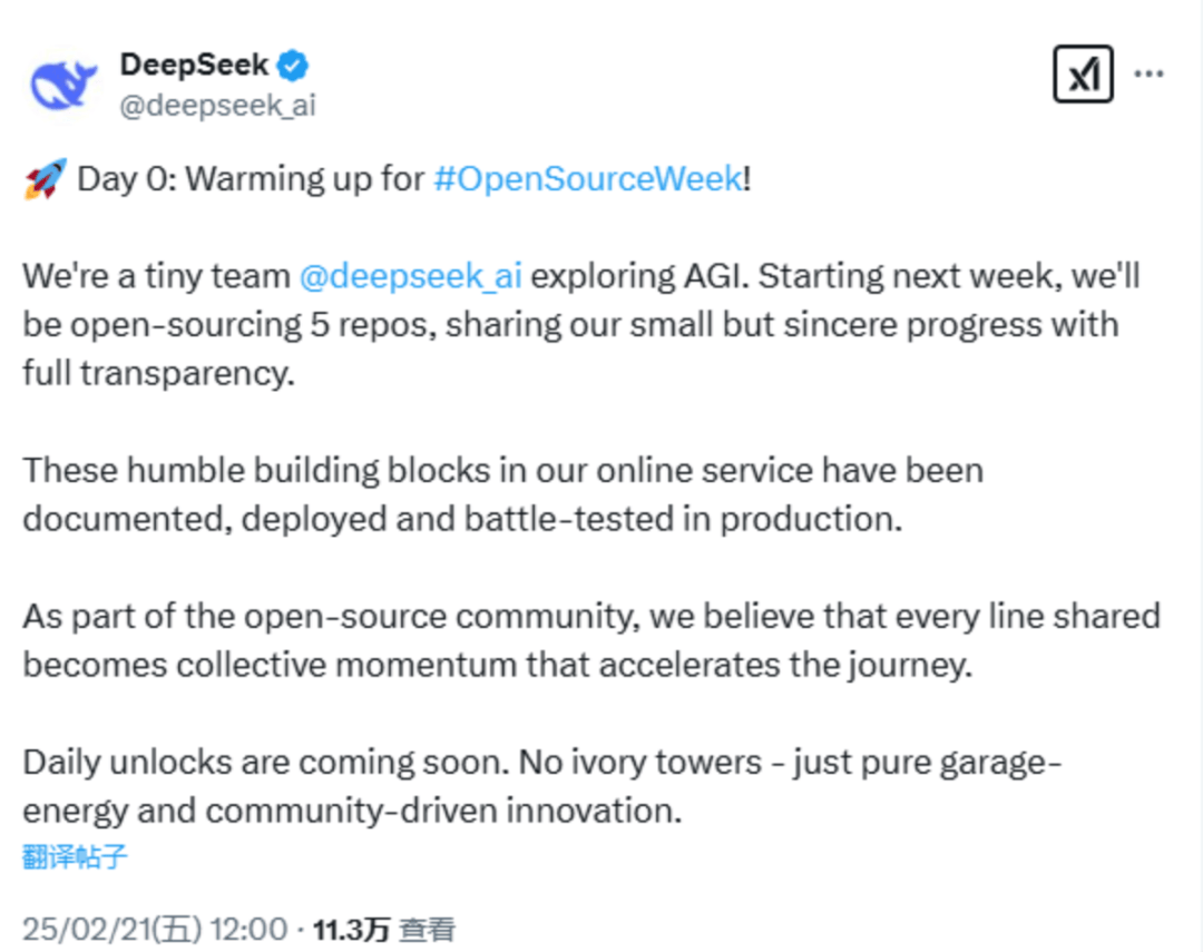 突发！DeepSeek<strong></p>
<p>币安下载官方app</strong>，重磅宣布！