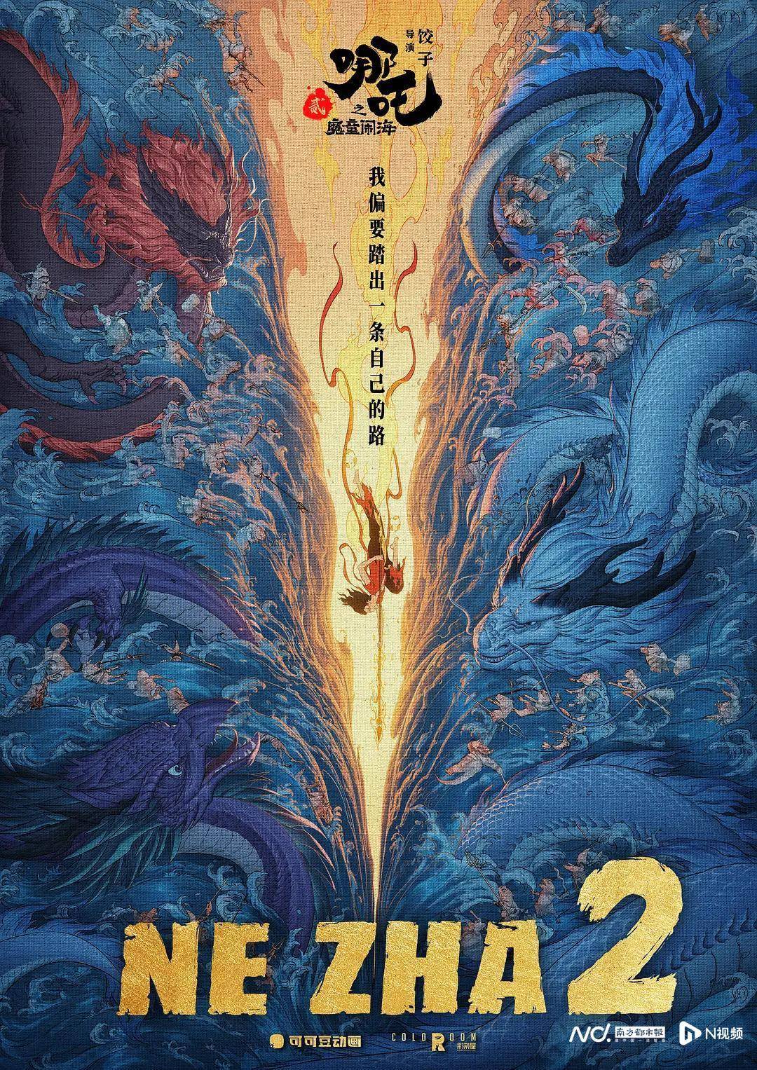 《哪吒2》出海屡破纪录但排片仍难<strong></p>
<p>币安下载官方app</strong>，中国电影如何破圈？