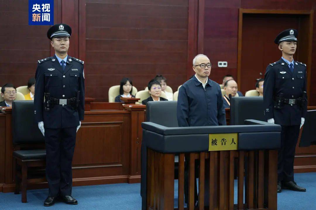 被控受贿1.34亿余元<strong></p>
<p>币安下载官方app</strong>！彭国甫受贿案一审开庭